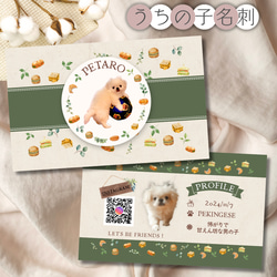 ハンドメイドオーダー受付ページ♡ハート狩りわんこパネル♡