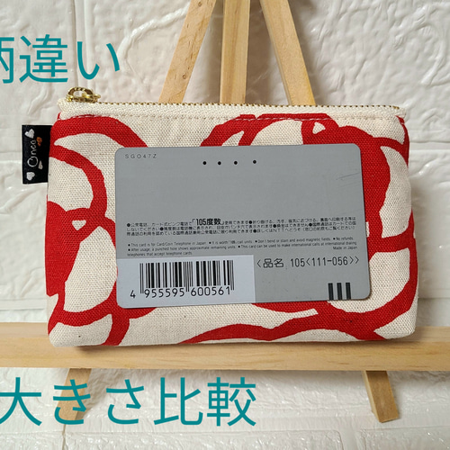 □再販□ハンドメイド 持ち手つき12㎝ミニファスナーポーチ コスメ