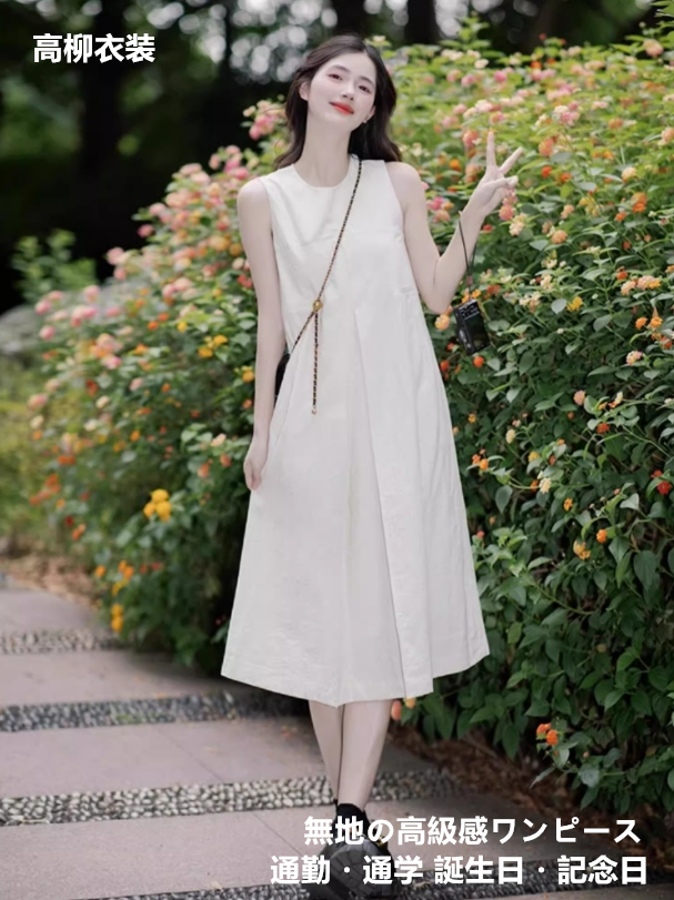 上品できれいな色素の柔らかいワンピース 通勤、通学旅行には白いミディアムスカートが素敵 ホワイトのクルーネックスカート