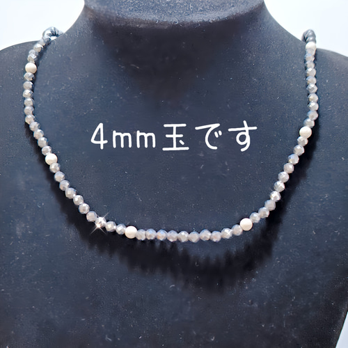 ゴムネックレス】☆テラヘルツ・北投石・ブラックシリカのネックレス