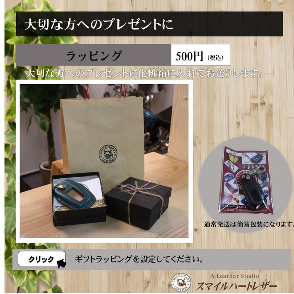 【個別オーダー専用】スマートキーケース　コペン車用　本革　　ダイヤモンドパイソン仕様　【レザーキースーツ】 5枚目の画像