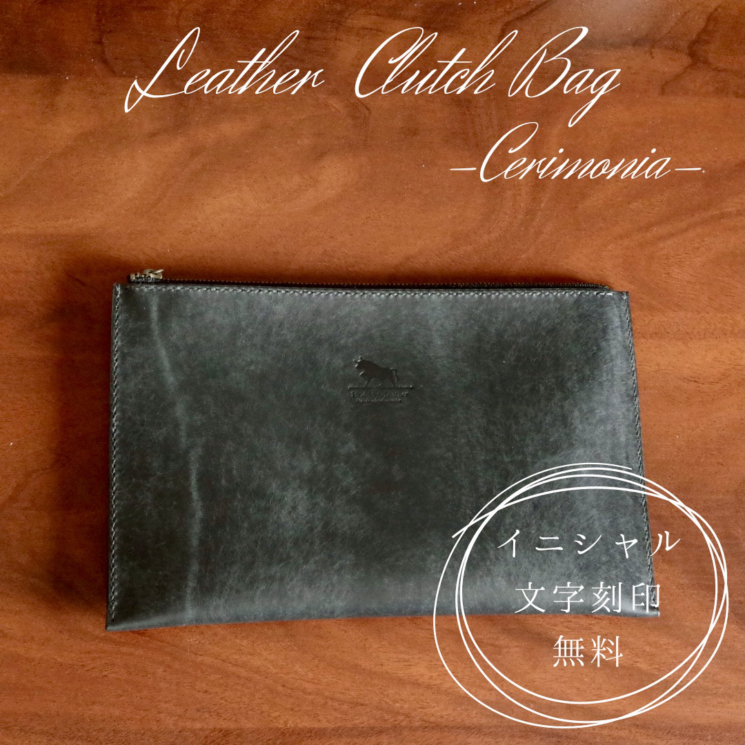 【クラッチバッグ】ファスナー　シームレス　イタリアンレザー　-Cerimonia-
