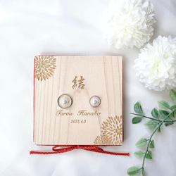 オーダーメイド］ウェルカムボード リングピロー ウェディング