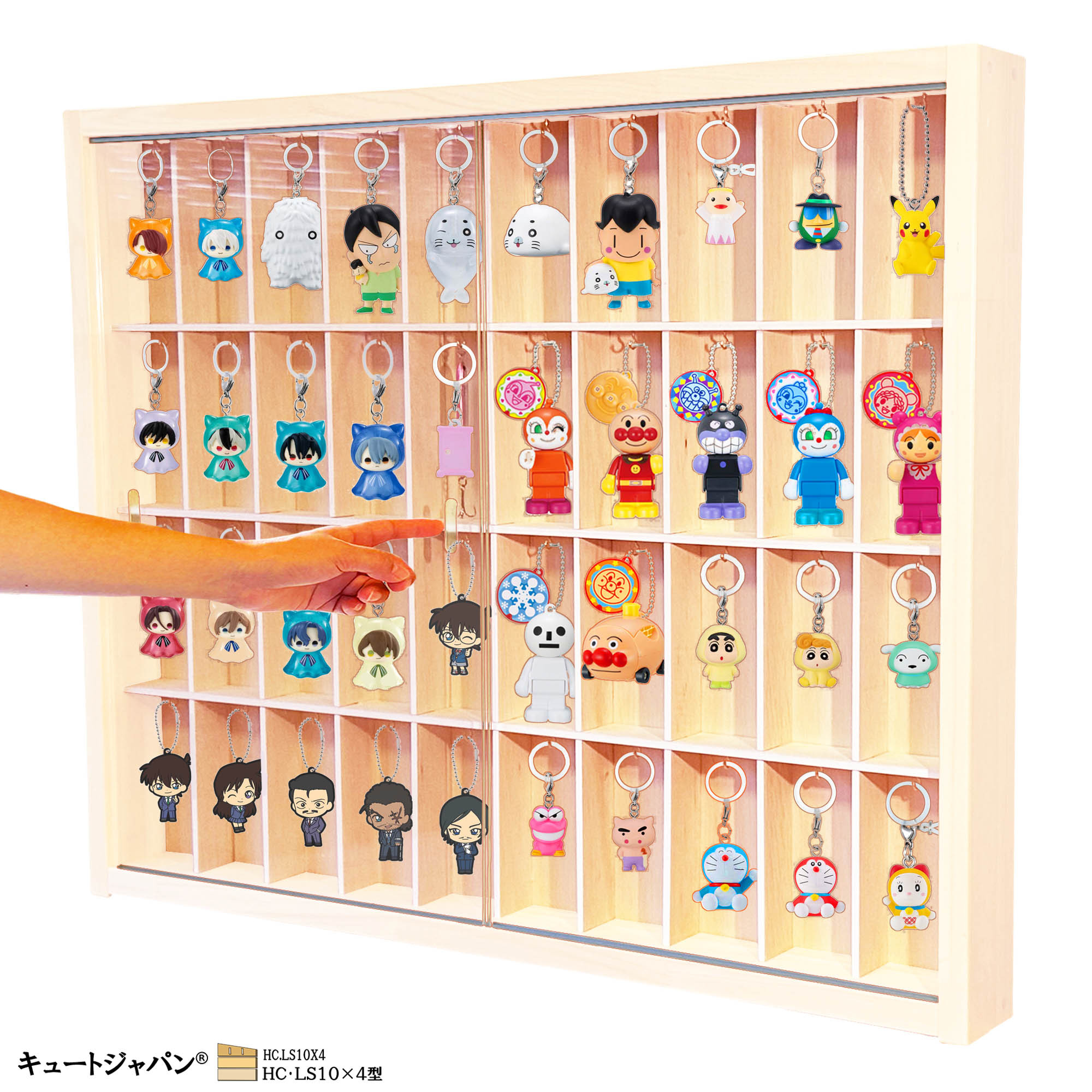 ガシャポン コレクションケース 収納 キーホルダー アクリル障子付 ホワイト色塗装 日本製 ＨＣ・ＬＳ１０×４型