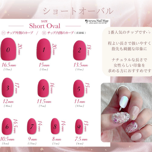 ネイルチップ 現品 オーダー　夏 キラキラ 大人かわいい ブライダル 透け感 648d164b0f73e28fc7da2e9681fc9e