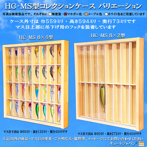 コレクションケース ガシャポン ３２マス マホガニ色全塗装 アクリル障子付 コレクションケース ガシャポン 32マス キーホルダー アクリル