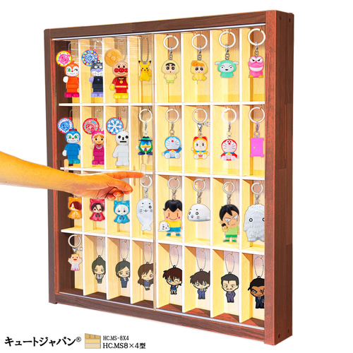 送料無料 コレクションケース ガシャポン 32マス キーホルダー
