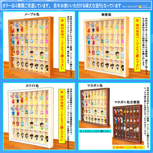 コレクションケース ガシャポン 32マス キーホルダー アクリル