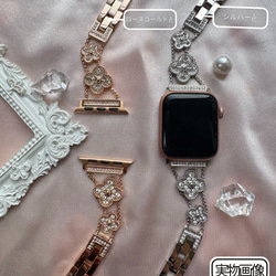 【新入荷】Applewatchクローバーラインストーンチェーンベルト　シルバー　全サイズあり　series 10対応 8枚目の画像