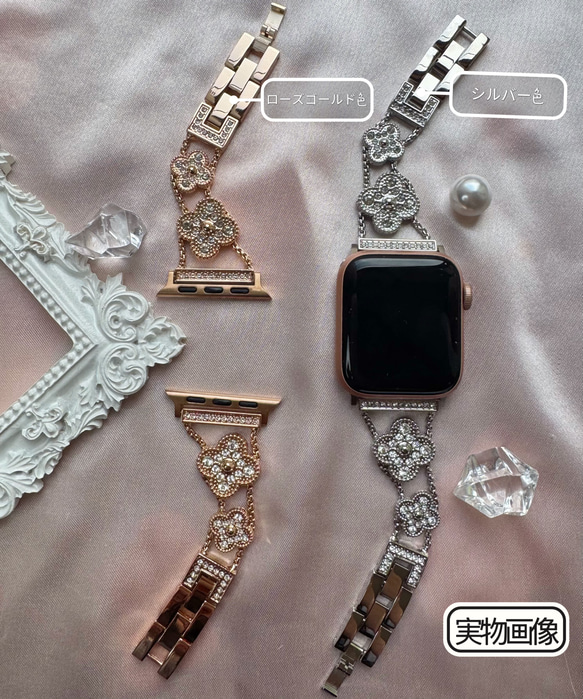 【新入荷】Applewatchクローバーラインストーンチェーンベルト　シルバー　全サイズあり　series 10対応 8枚目の画像