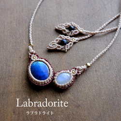 マクラメ ネックレス・ペンダント の人気通販｜Creema(クリーマ) 国内