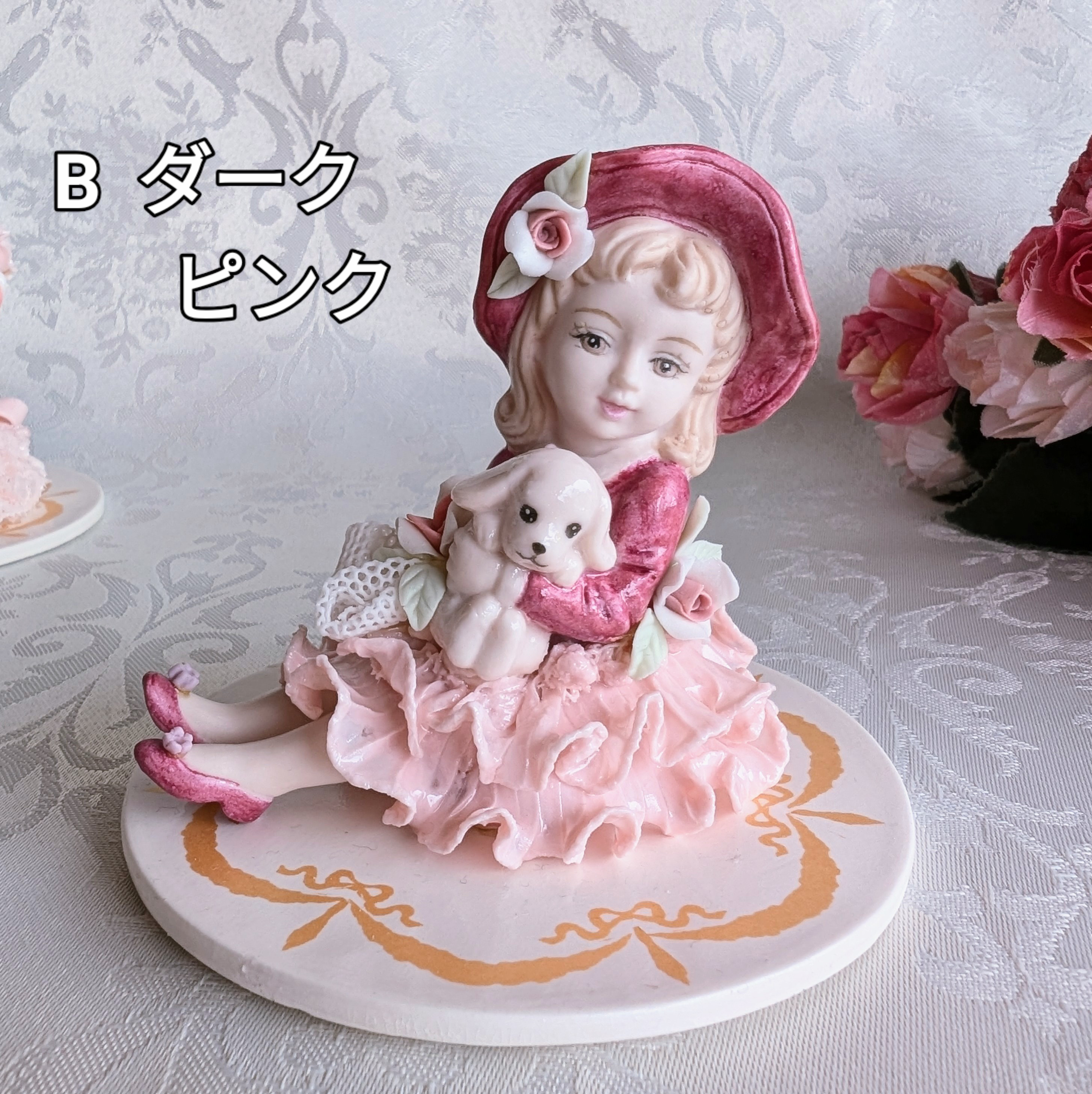磁器人形　ポーセレンレースドール　犬抱き少女（A  ダークピンク） プレゼントに