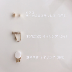 blanc 刺繍 mimoza ピアス/イヤリング 5枚目の画像