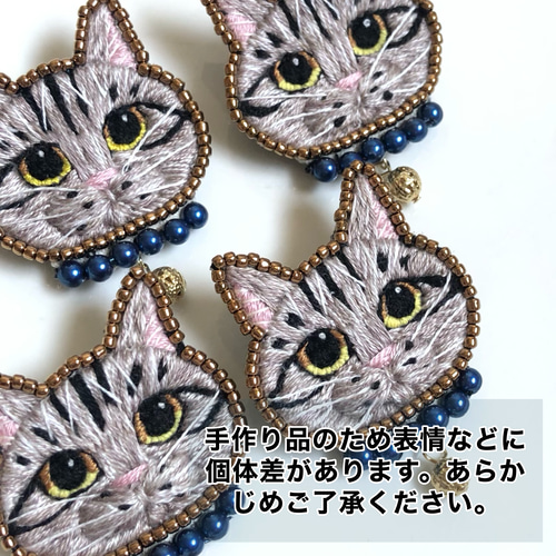 キジトラ】手刺繍ブローチ 2way仕様(バッグチャームオプションあり) 猫