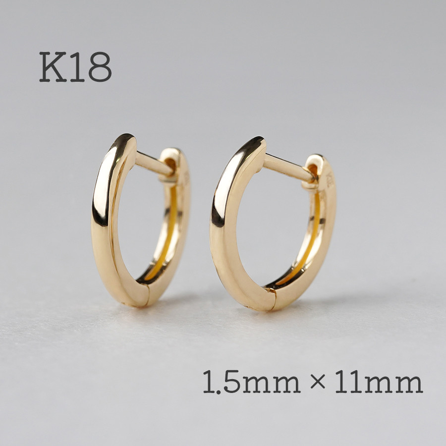K18フープピアス 中折れ式 18金 1.5mm×11mm 18k イエローゴールド ペア【p1192】