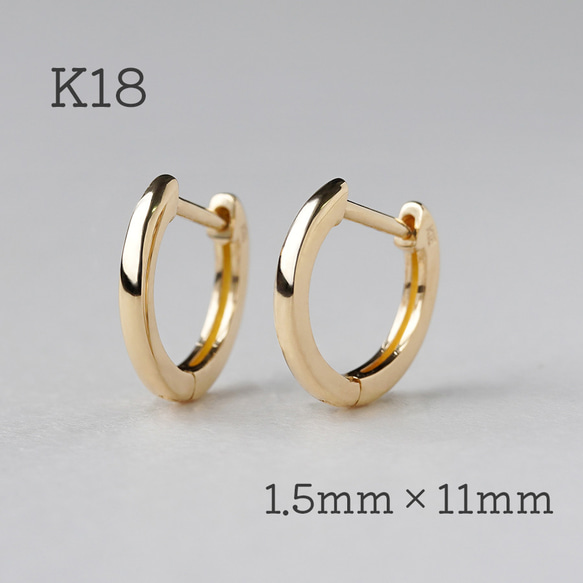 楽天市場】K18中折れ式フープピアス(18mmセミラウンド)(18金 18k