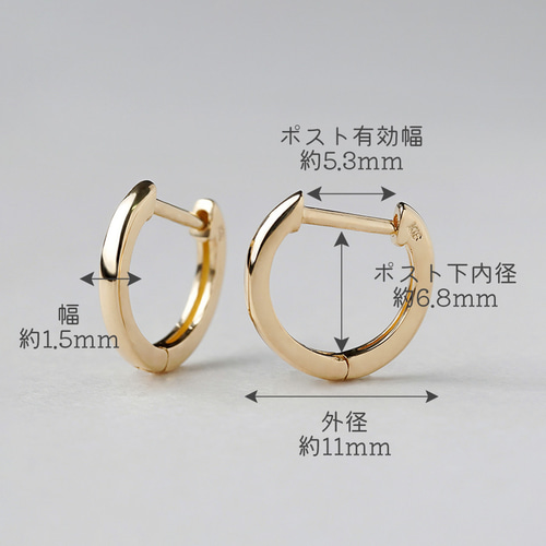 K18フープピアス 中折れ式 18金 1.5mm×11mm 18k イエローゴールド ペア