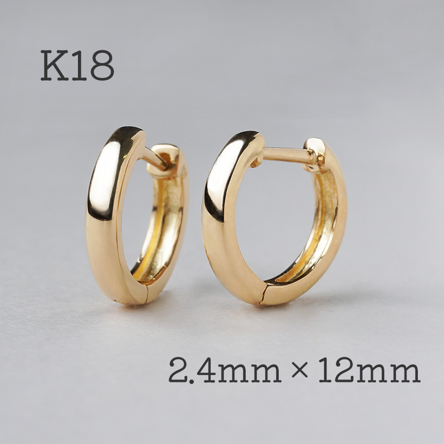 K18フープピアス 中折れ式 18金 2.4mm×12mm 18k イエローゴールド ペア【p1193】