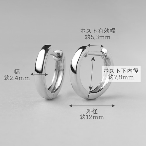 Pt900フープピアス 中折れ式 プラチナ 2.4mm×12mm ペア【p3102
