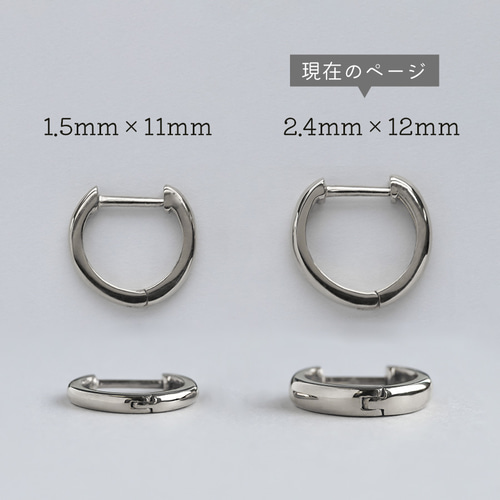 楽天市場】Pt900 プラチナ パイプ フープピアス 1.5mm×10mm