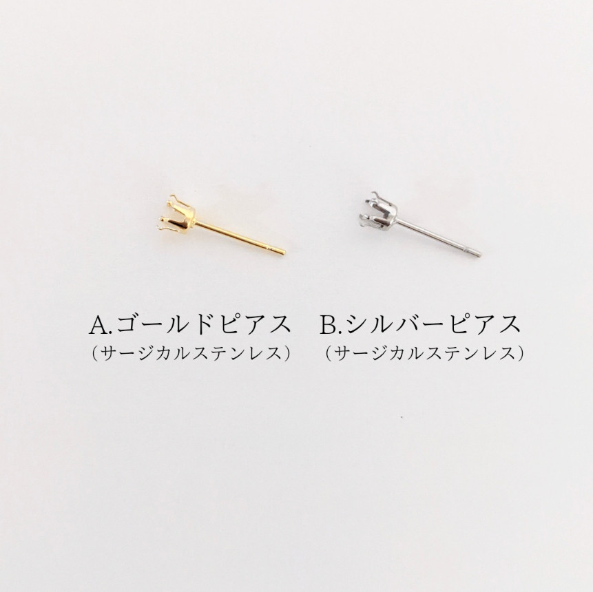 エメラルドの一粒ピアスとネックレスの2点セット　５月誕生石 サージカルステンレス　金属アレルギー対応　ゴールド　シルバー
