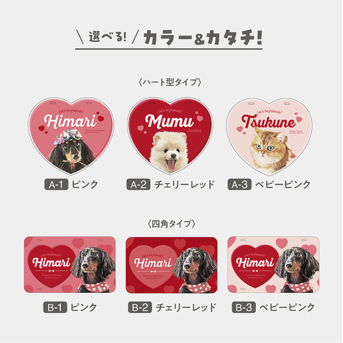 カートネームプレート〈ラブリーstyle〉☆犬猫 うちの子 ペット