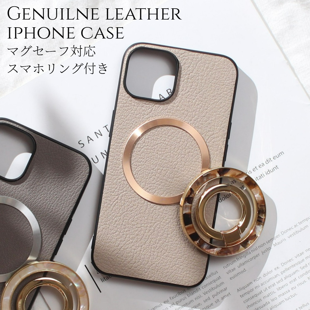 iphone15 ケース 本革 15Pro 15Plus 15ProMAX レザー マグセーフ対応 リング付き べっ甲