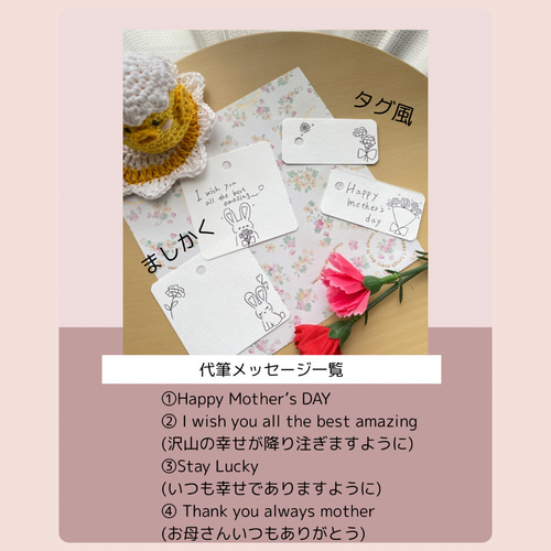 あみぐるみ＊Happy Luckyさまオーダーページ あみぐるみ＊Happy Luckyさまオーダーページ （あみぐるみ作家
