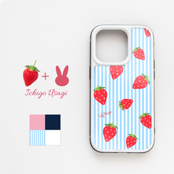 イチゴとウサギのかわいいスマホケース　 ネコ柄　ガラスケース　プレゼント　スマホカバー　iPhoneケース　苺 1枚目の画像
