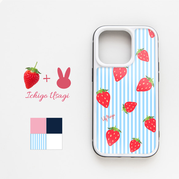 イチゴとウサギのかわいいスマホケース　 ネコ柄　ガラスケース　プレゼント　スマホカバー　iPhoneケース　苺 1枚目の画像