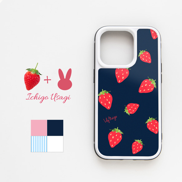 イチゴとウサギのかわいいスマホケース　 ネコ柄　ガラスケース　プレゼント　スマホカバー　iPhoneケース　苺 2枚目の画像