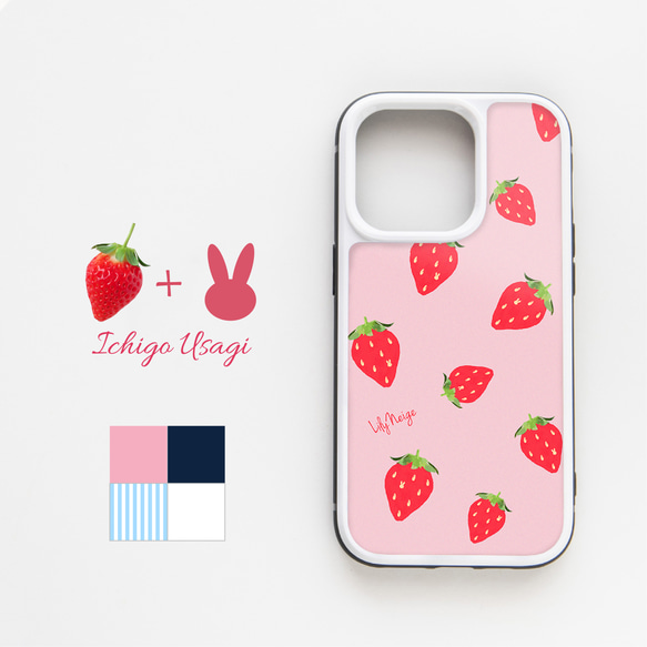 イチゴとウサギのかわいいスマホケース　 ネコ柄　ガラスケース　プレゼント　スマホカバー　iPhoneケース　苺 3枚目の画像