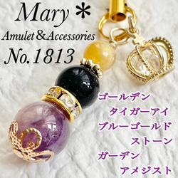 623 アクアマリン×ツイストクォーツ×K2ブルーアズライト　天然石　お守り 1737 アクアマリン×ツイストクォーツ×K2ブルーアズライト お守り