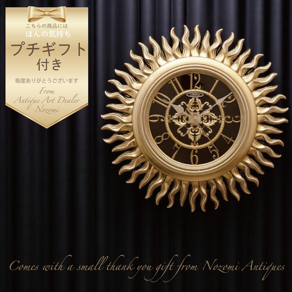 壁掛け時計【無音連続秒針付】アンティーク調 ビクトリアンパレス