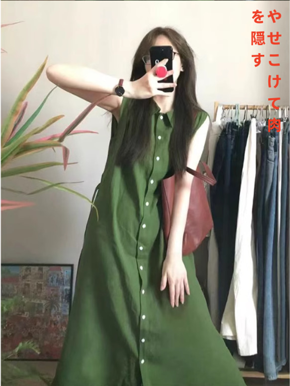 レトログリーンのシャツワンピース女2025夏デザイン感小衆ベルト