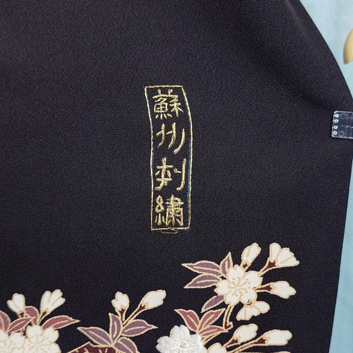 d57 大きいサイズ 着物ドレス＆サッシュベルト 着物リメイク