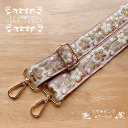 ☆フリルヌビキルトレッスンバッグ30×42×5＊リバティ・ミシェル