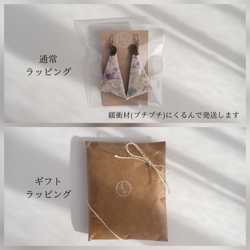 再販 プチギフトに そよ風に揺れる インド刺繍リボンのピアス