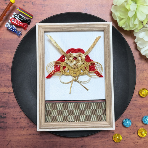 こどもの日 兜 男の子 水引 額縁 飾り フレーム お食い初め 100日祝