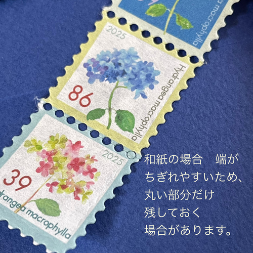 日本 使用済切手 ボタンの花 6枚セット 日本 使用済切手 ボタンの花 6枚セット（中国切手買取価格表