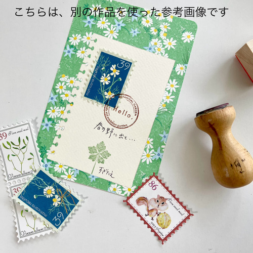【バラ売り可・値下交渉可】使用済み切手コレクション② おもちゃの切手2 〜切手型の紙もの〜 その他雑貨 スギモトタエコ