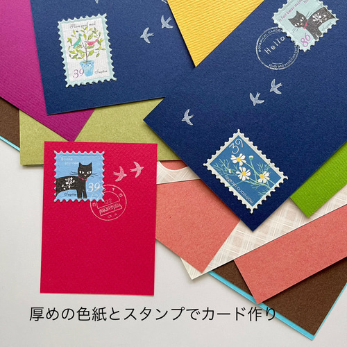 おもちゃの切手2 〜切手型の紙もの〜 その他雑貨 スギモトタエコ