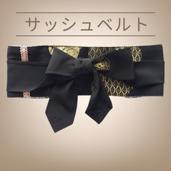 着物リメイク セットアップ4点セット 黒留袖リメイク ブラウス
