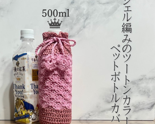 ペットボトルカバー★ステンレスボトルカバー★シネマプリント柄★アメリカン aca178f046187210f51550a66b413f