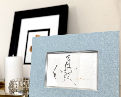 優】インテリア書 アート書 スカイブルー モダン 筆文字 おしゃれ 癒し