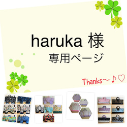 2026 国語辞典カバー ☆女の子オーダーページ☆ その他入園グッズ よし