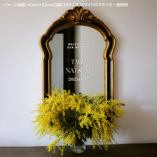 海外風ウェルカムミラーに♡ ステッカー3点セット │ おしゃれ花嫁の 