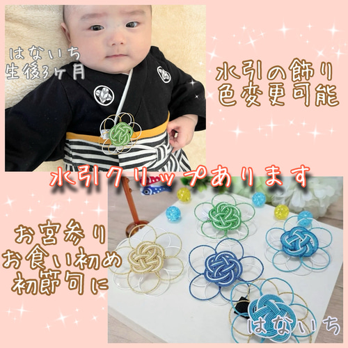 こどもの日 兜 男の子 水引 額縁 飾り フレーム お宮参り 初節句 端午