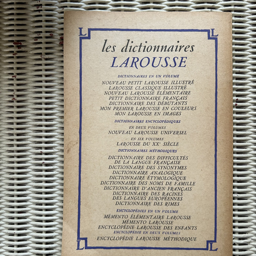 フランスアンティーク Classiques Larousse パープルカラーの本