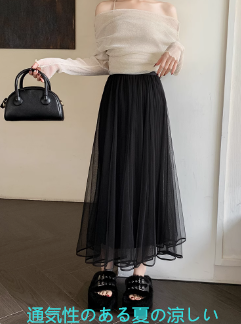 2025腹を覆い、スリムなaラインスカートメッシュプリーツスカートに見せるための新しいハイホイストミッドレングススタイル